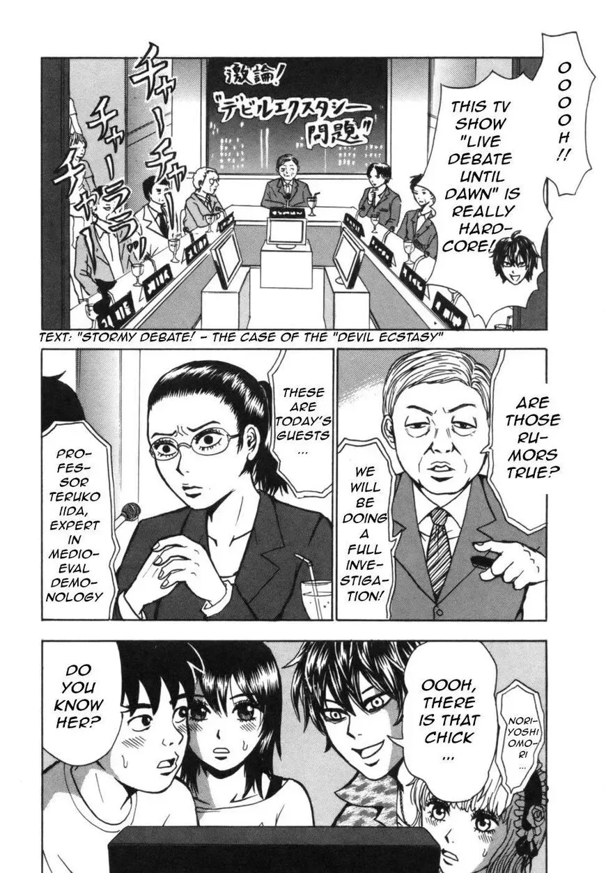 Devil Ecstasy Chapter 38 page 21