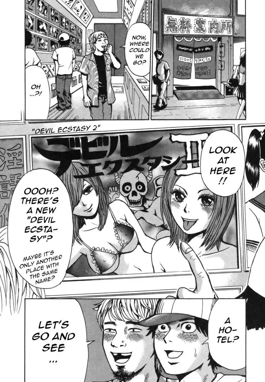 Devil Ecstasy Chapter 38 page 6
