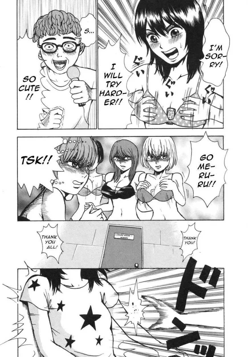 Devil Ecstasy Chapter 38 page 33