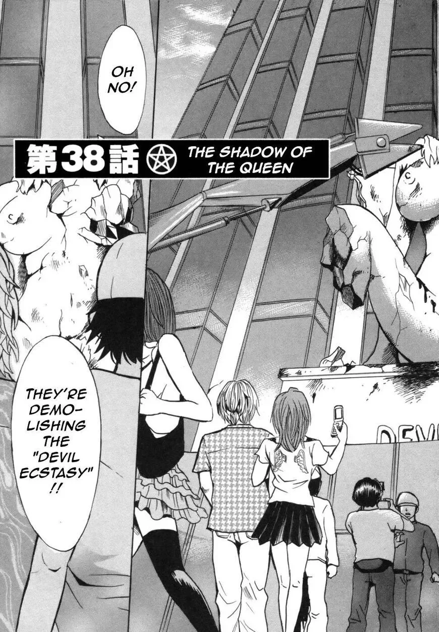 Devil Ecstasy Chapter 38 page 4