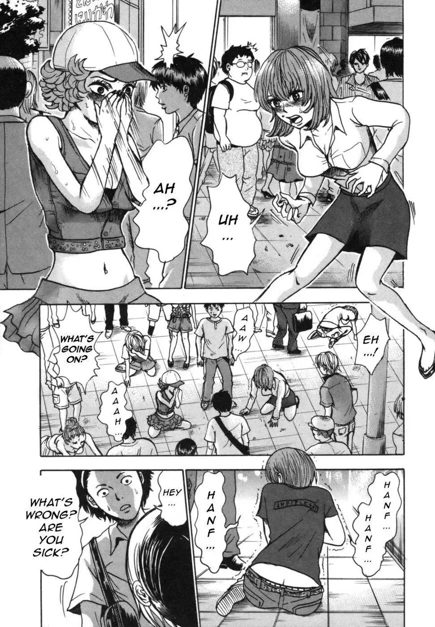 Devil Ecstasy Chapter 39 page 12