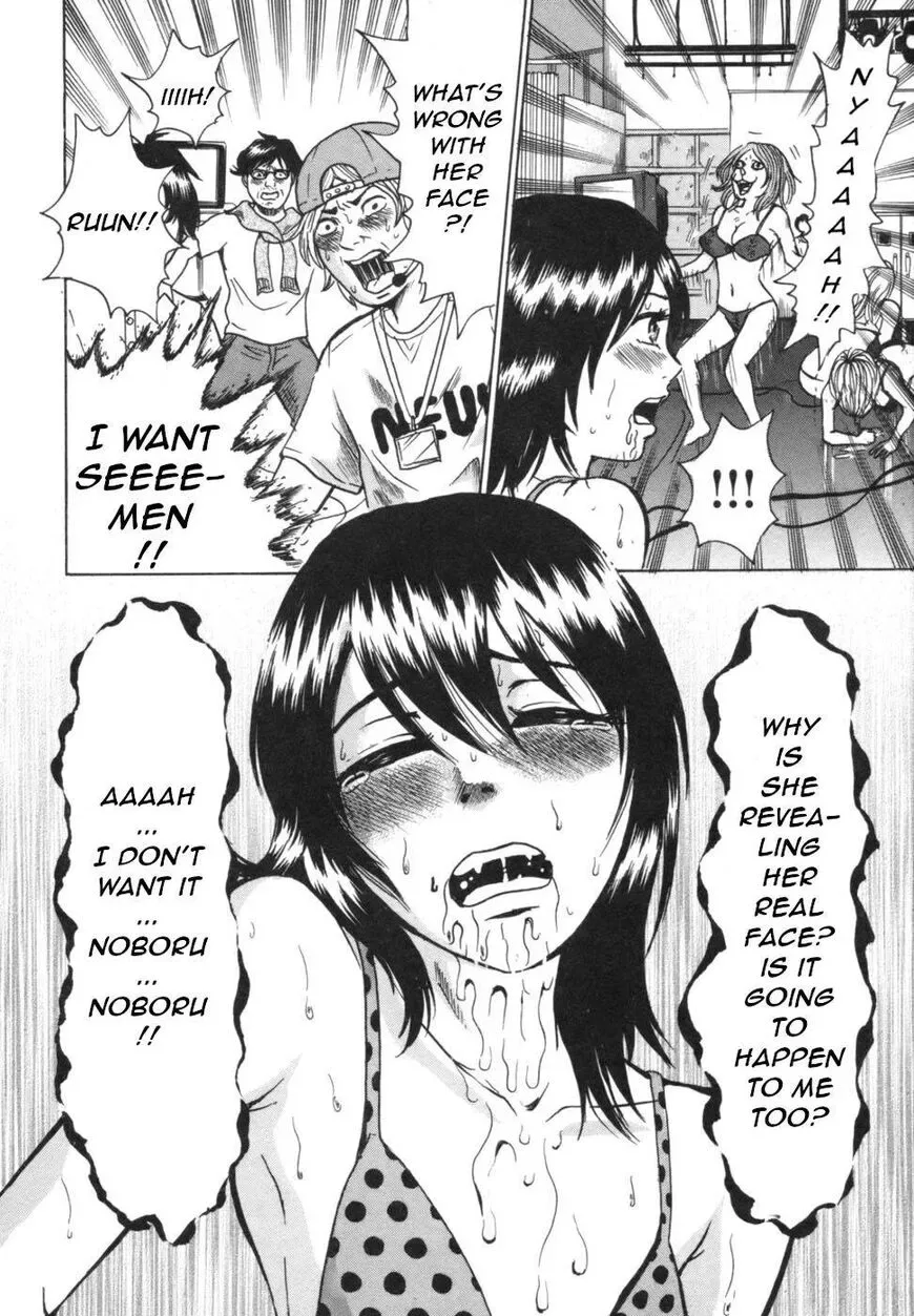 Devil Ecstasy Chapter 39 page 24