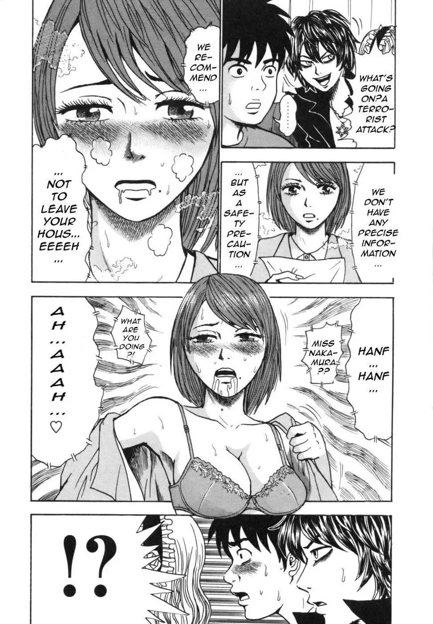Devil Ecstasy Chapter 39 page 19