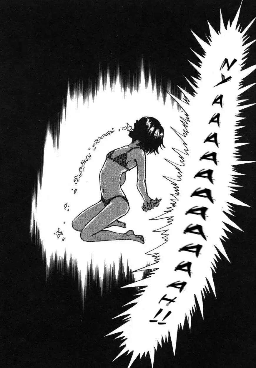 Devil Ecstasy Chapter 39 page 43