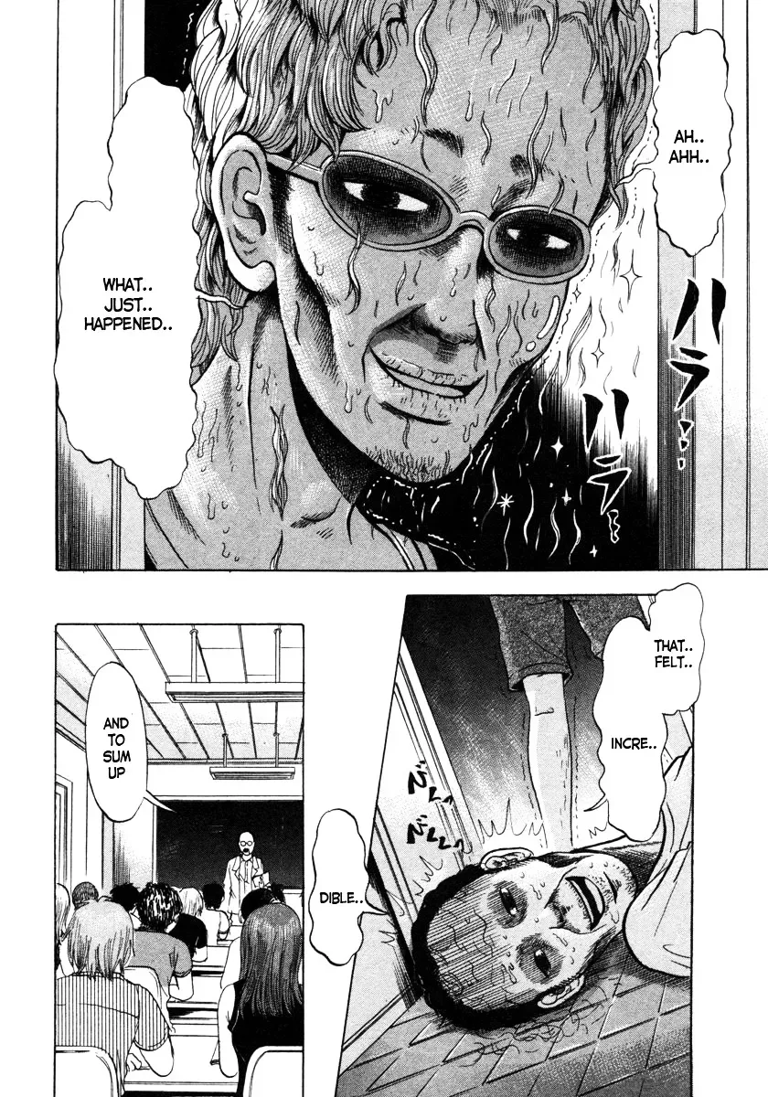 Devil Ecstasy Chapter 4 page 16