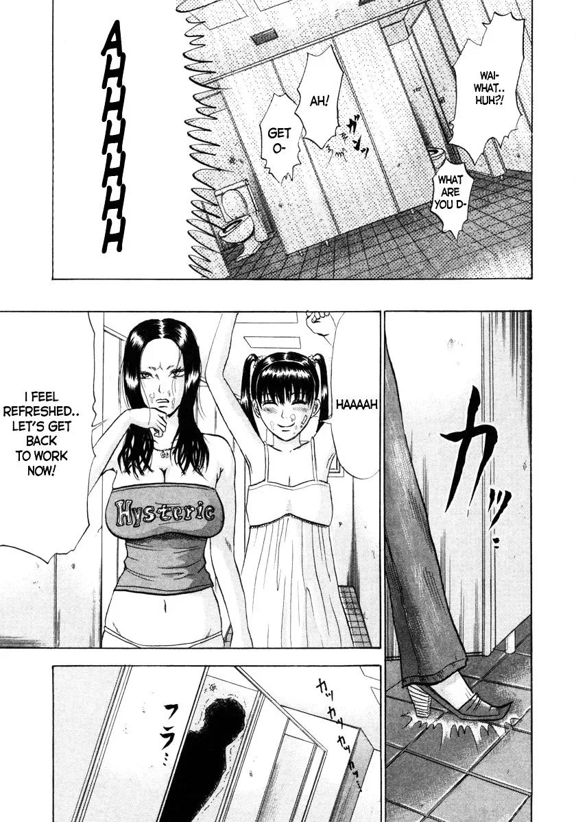 Devil Ecstasy Chapter 4 page 15