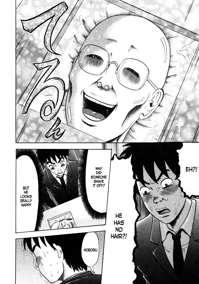 Devil Ecstasy Chapter 4 page 4