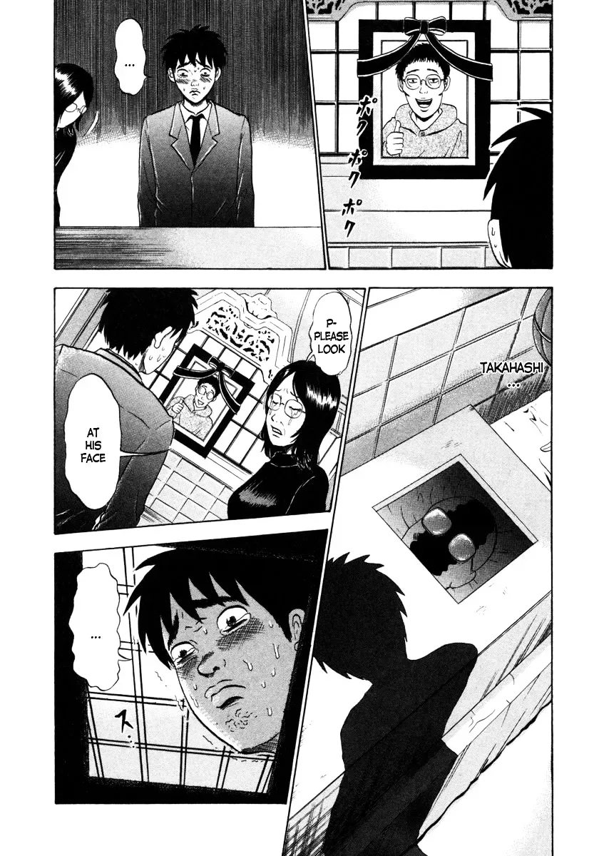 Devil Ecstasy Chapter 4 page 3