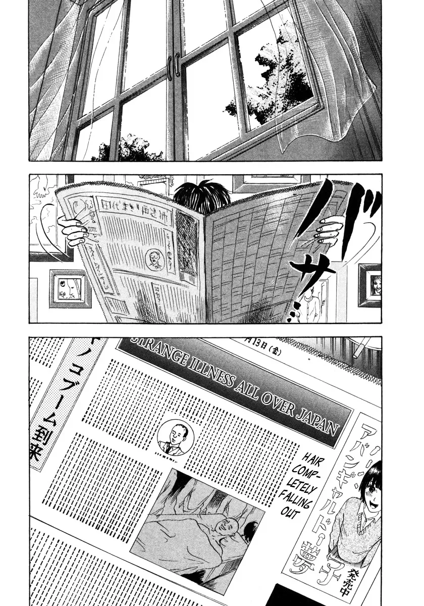 Devil Ecstasy Chapter 4 page 6