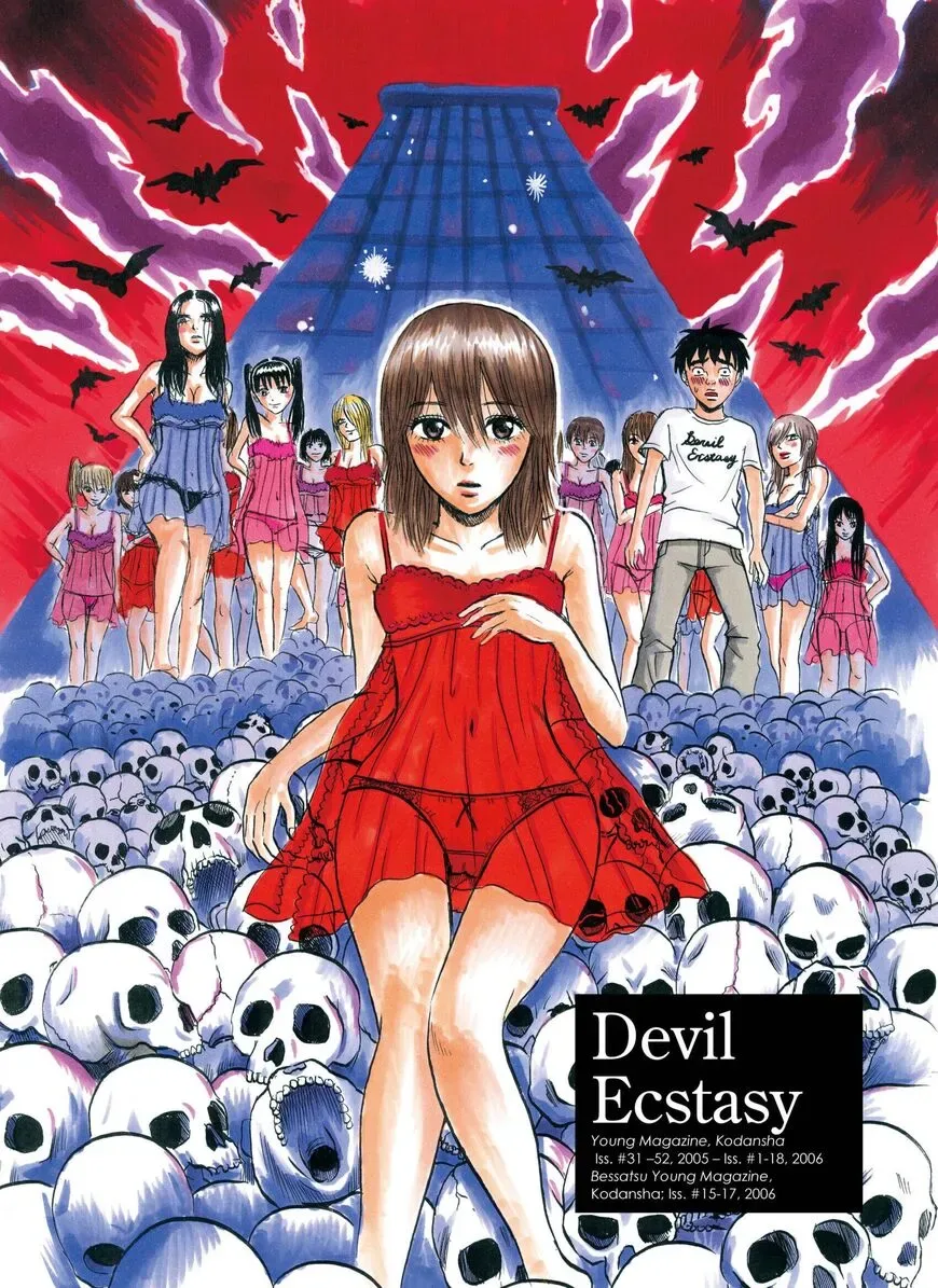 Devil Ecstasy Chapter 40.5 page 4