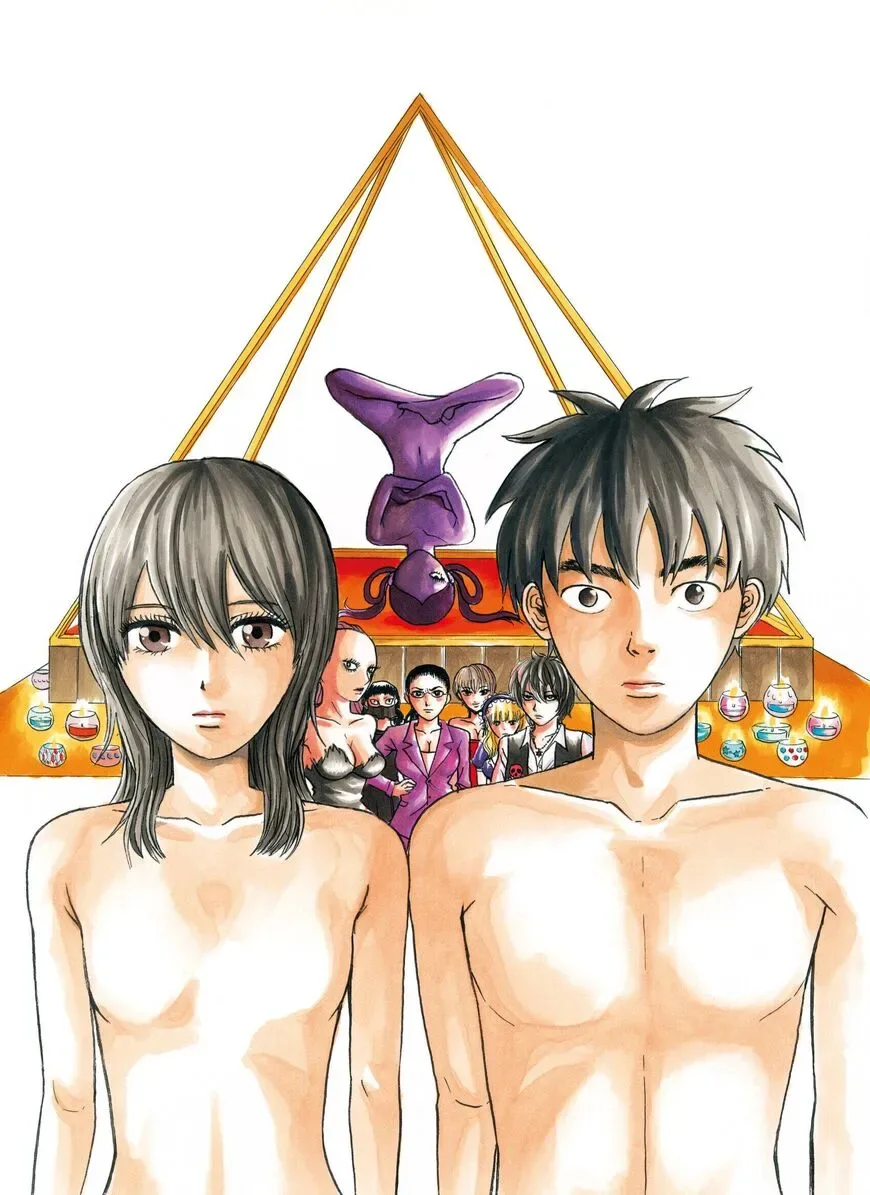 Devil Ecstasy Chapter 40.5 page 7