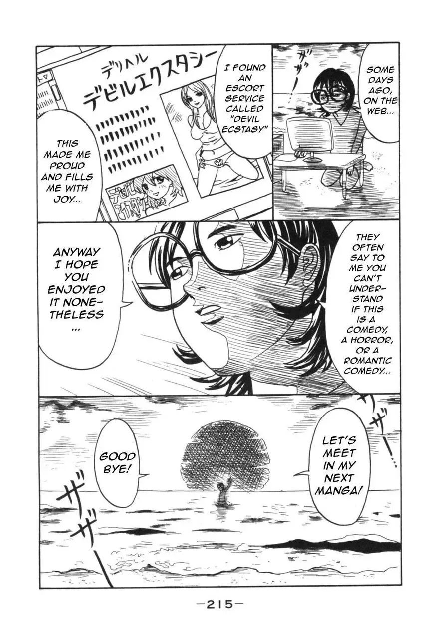 Devil Ecstasy Chapter 40.5 page 3
