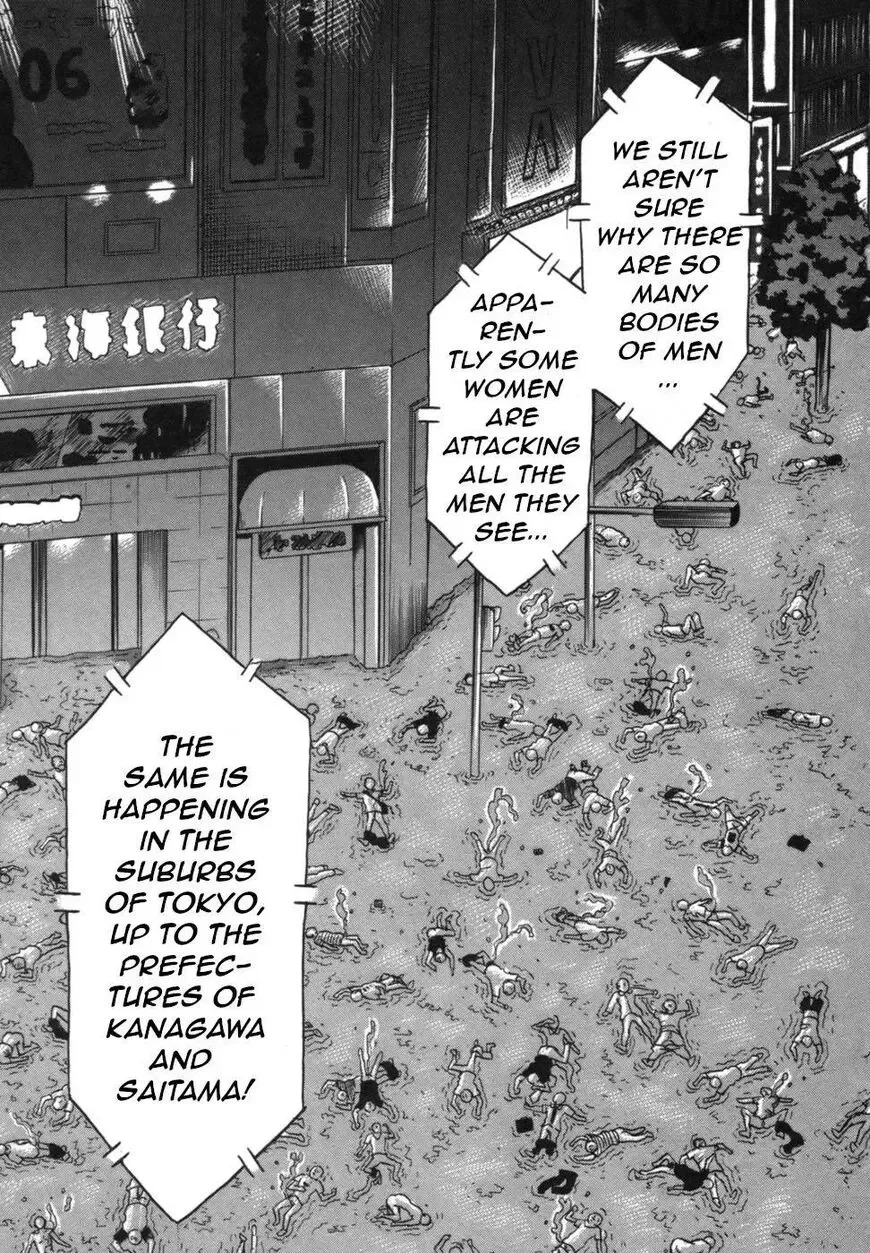 Devil Ecstasy Chapter 40 page 3