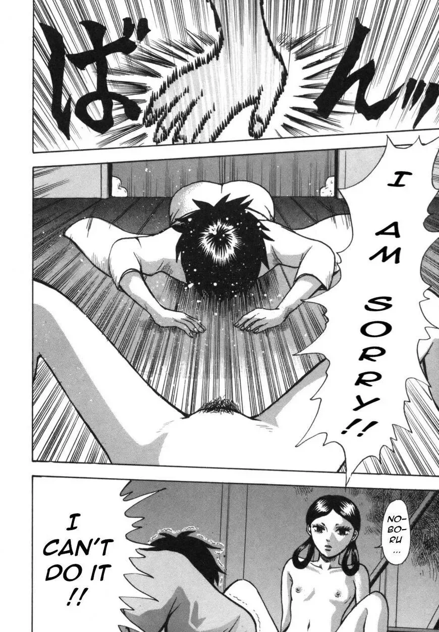 Devil Ecstasy Chapter 40 page 28