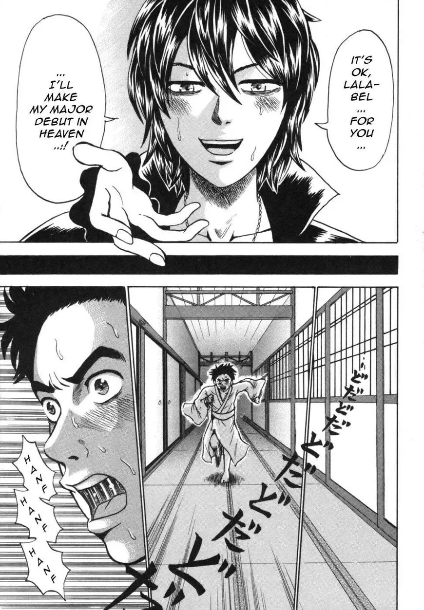 Devil Ecstasy Chapter 40 page 33