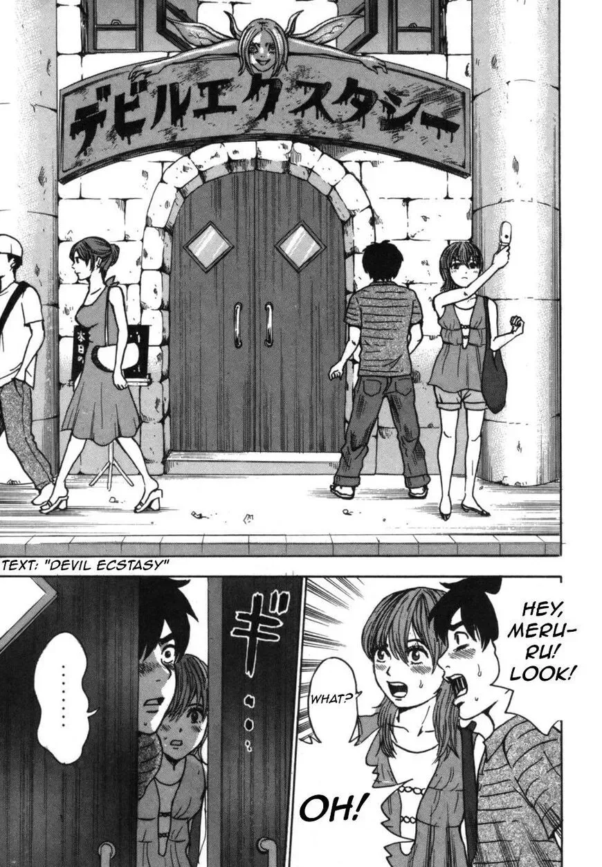 Devil Ecstasy Chapter 40 page 58