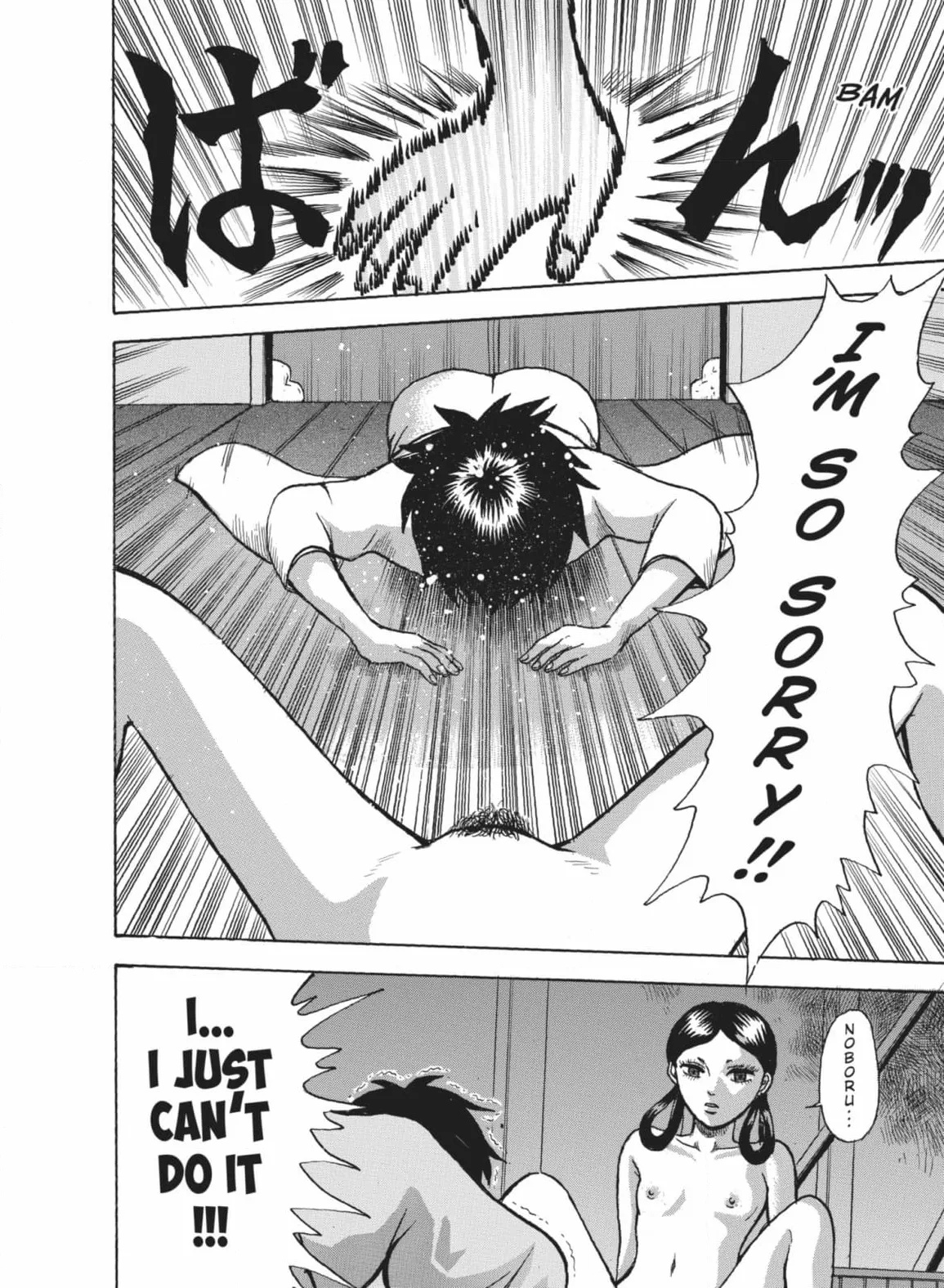 Devil Ecstasy Chapter 41 page 10