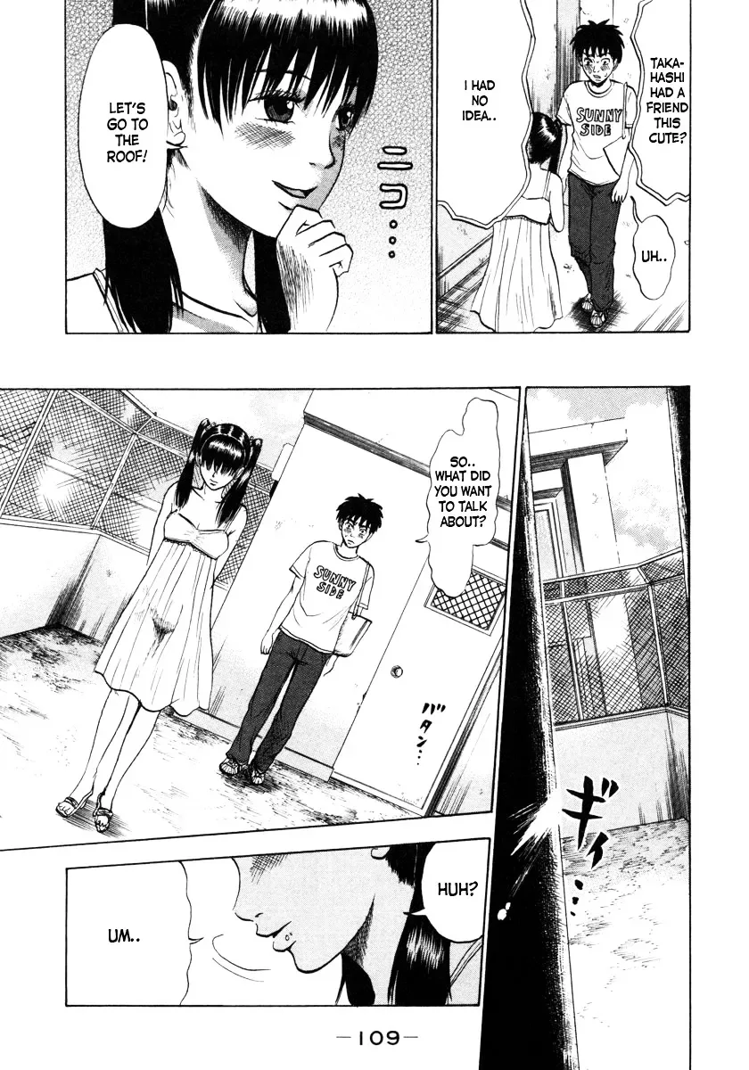 Devil Ecstasy Chapter 5 page 5