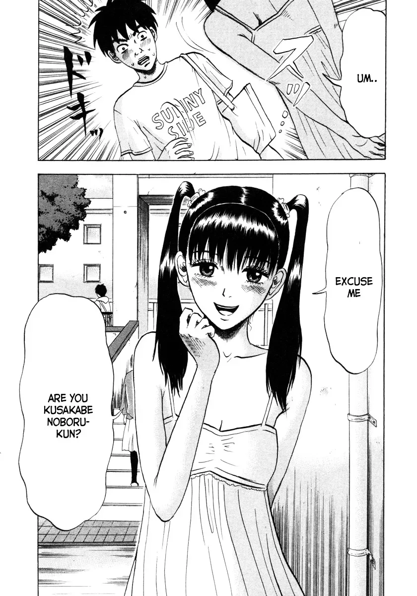 Devil Ecstasy Chapter 5 page 3