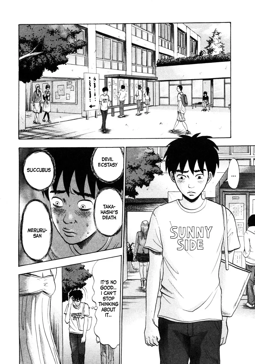 Devil Ecstasy Chapter 5 page 2