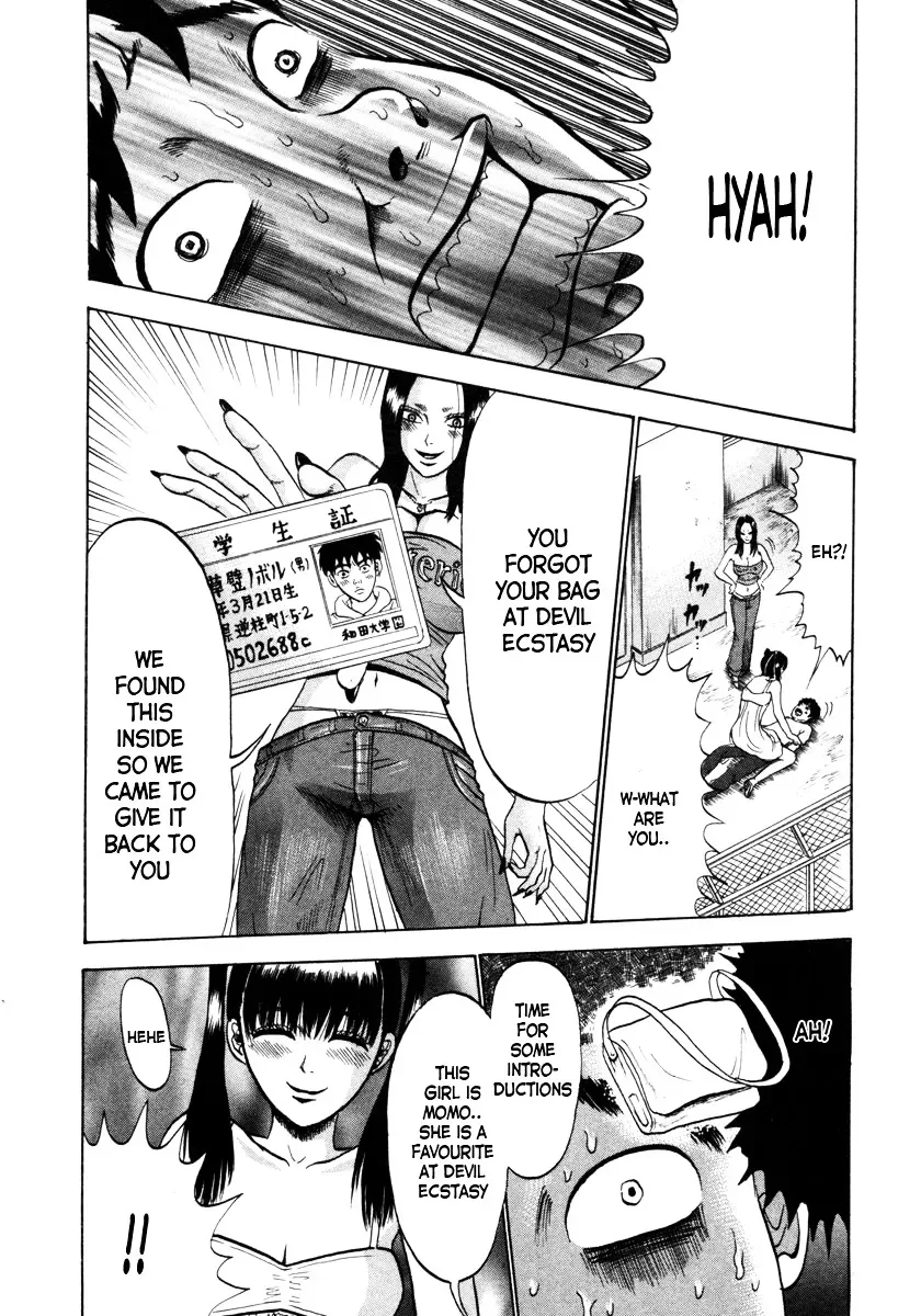 Devil Ecstasy Chapter 5 page 9