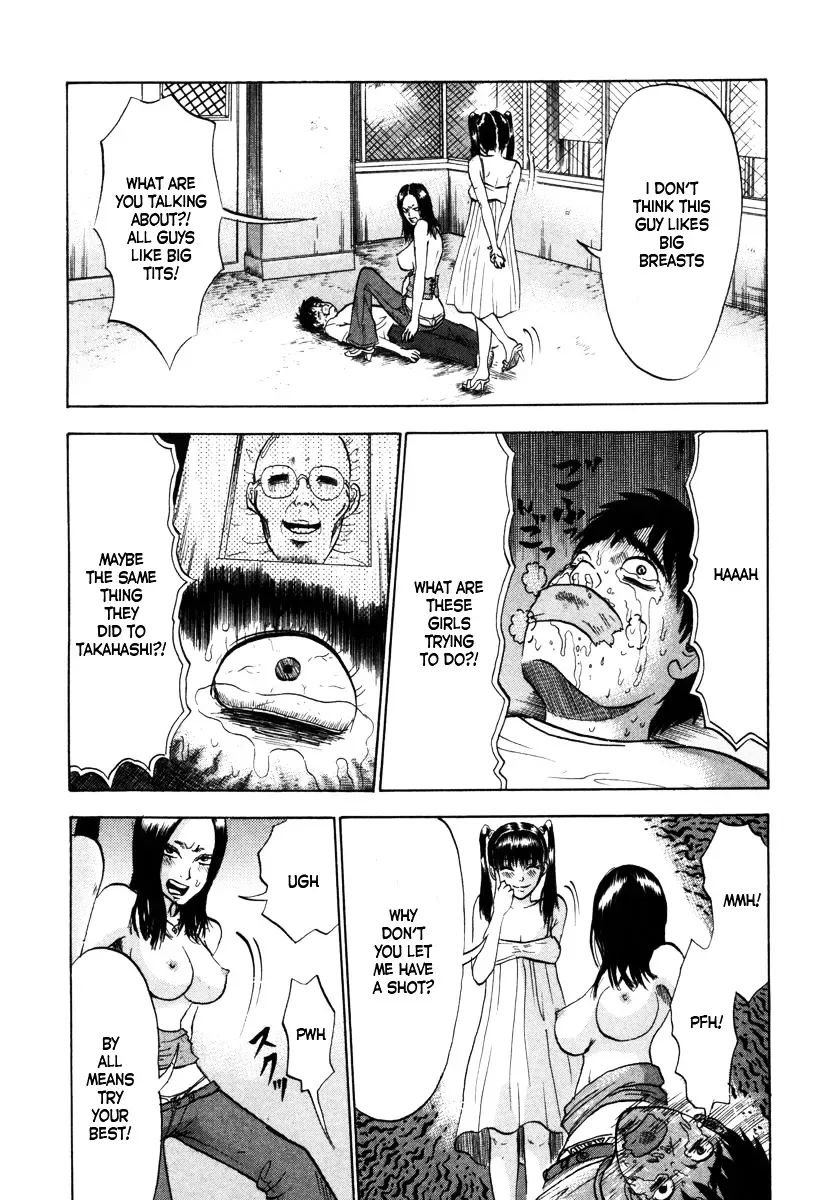 Devil Ecstasy Chapter 5 page 16