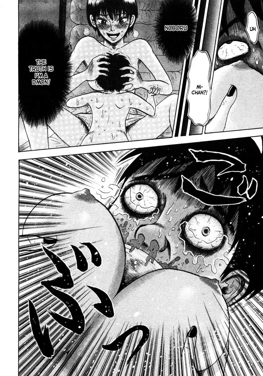 Devil Ecstasy Chapter 5 page 14