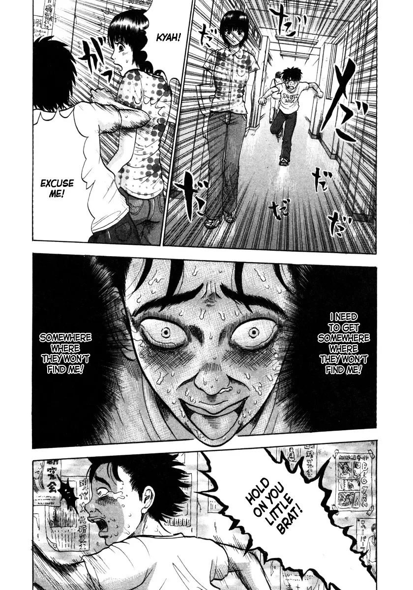 Devil Ecstasy Chapter 6 page 14