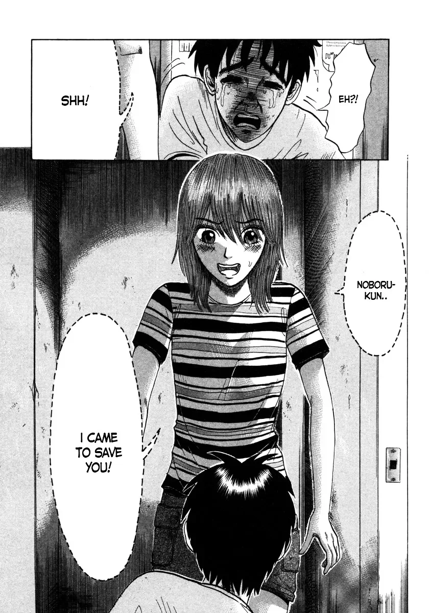 Devil Ecstasy Chapter 6 page 18