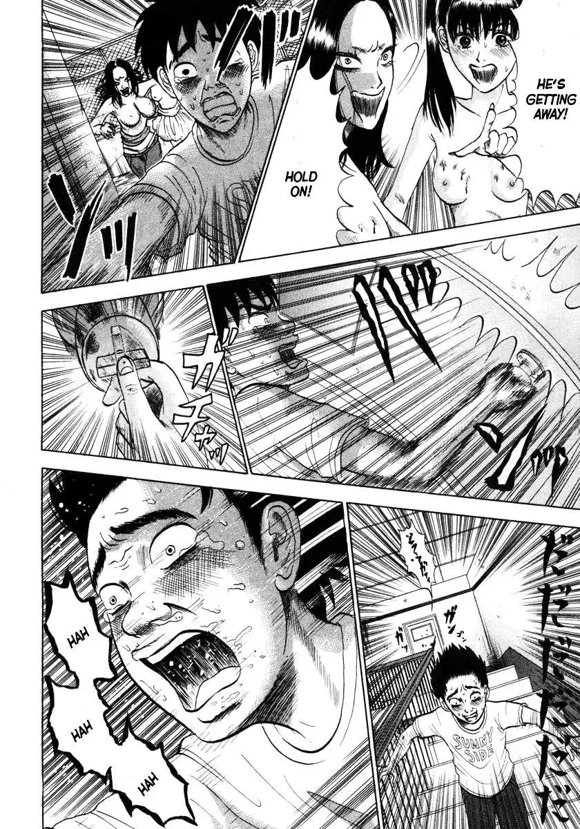 Devil Ecstasy Chapter 6 page 12