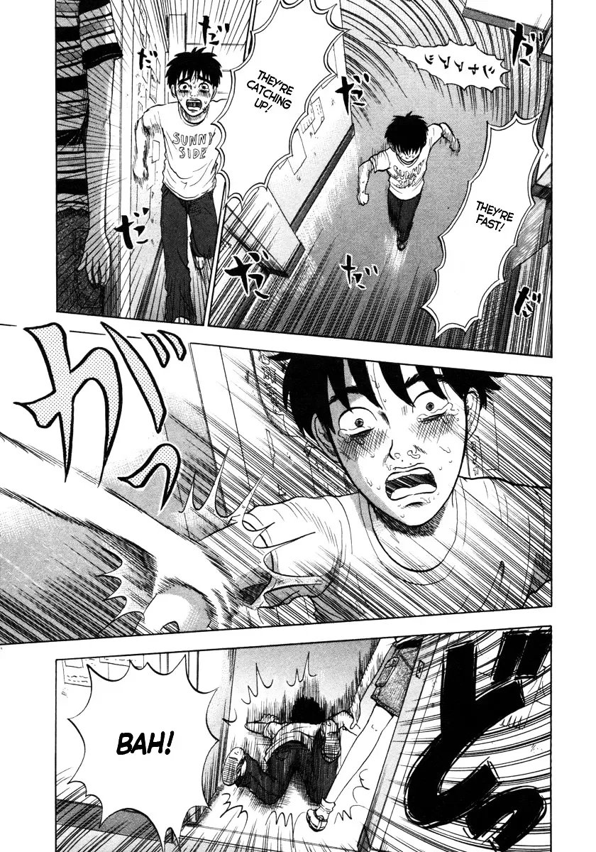 Devil Ecstasy Chapter 6 page 17