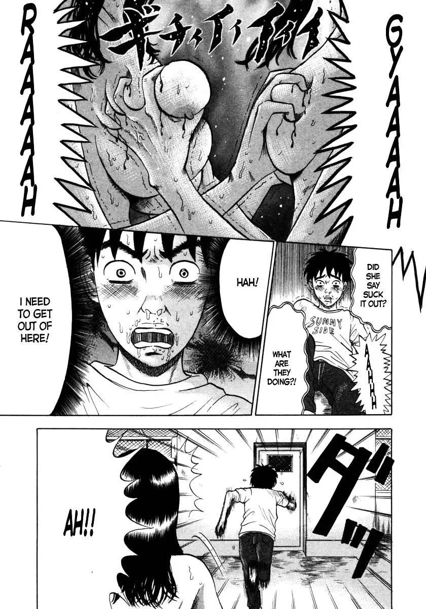 Devil Ecstasy Chapter 6 page 11