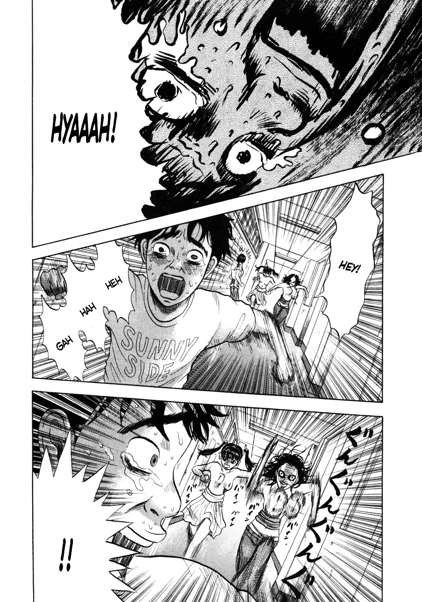 Devil Ecstasy Chapter 6 page 16