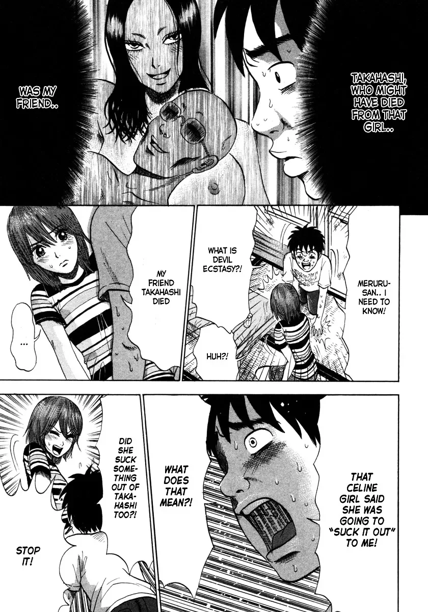 Devil Ecstasy Chapter 7 page 13