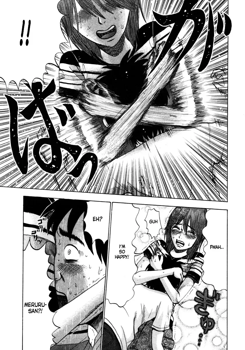 Devil Ecstasy Chapter 7 page 17