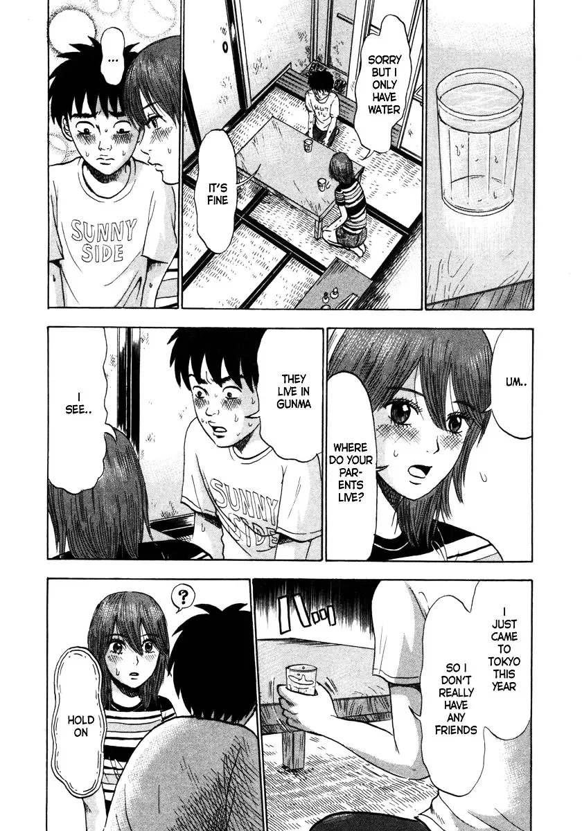 Devil Ecstasy Chapter 7 page 12