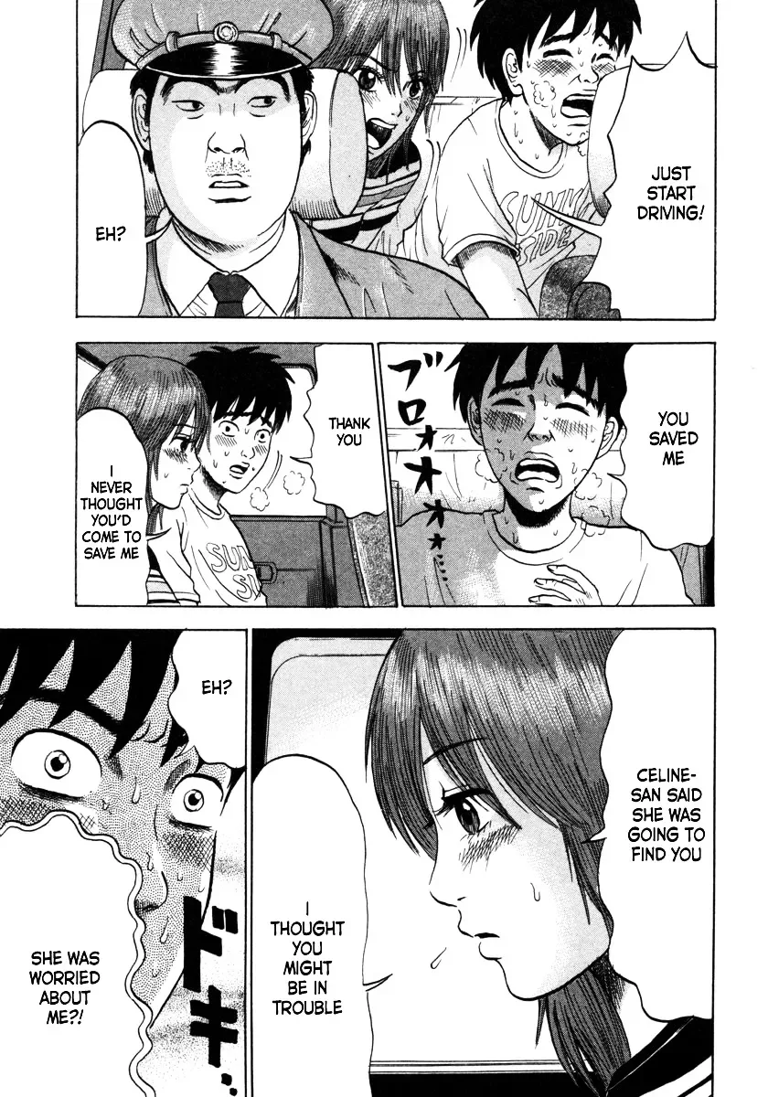 Devil Ecstasy Chapter 7 page 5