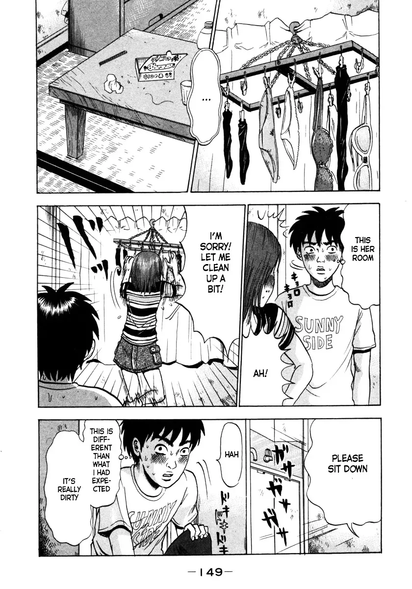 Devil Ecstasy Chapter 7 page 9