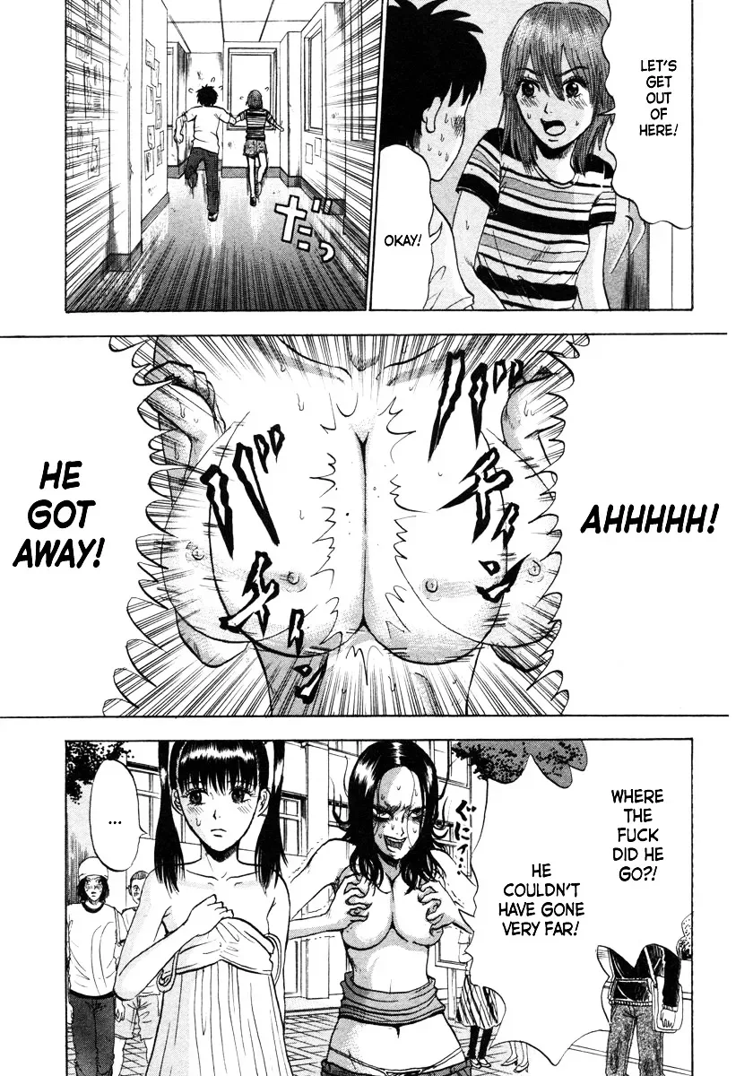 Devil Ecstasy Chapter 7 page 3