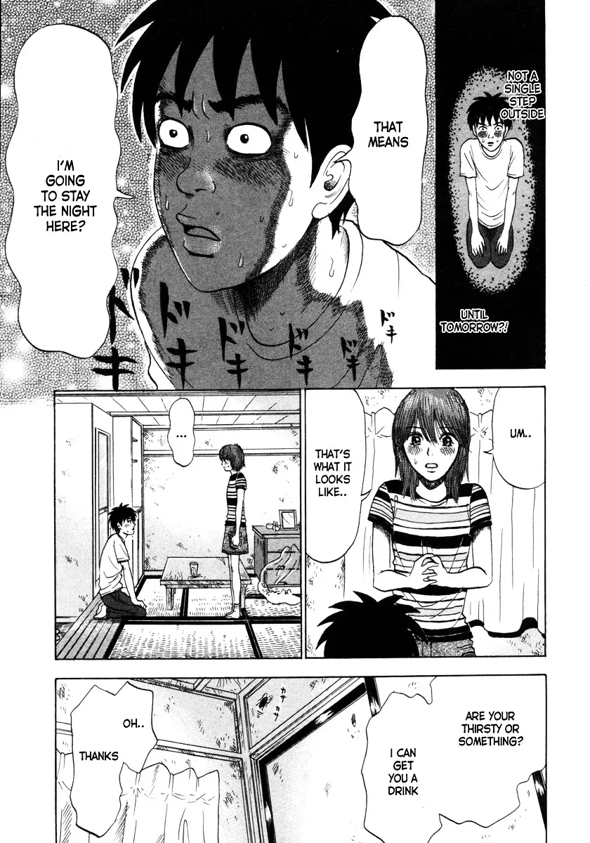 Devil Ecstasy Chapter 7 page 11