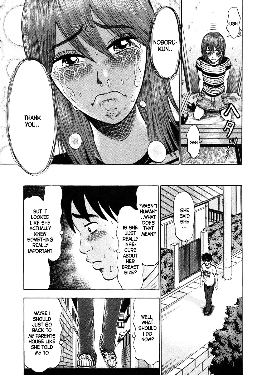 Devil Ecstasy Chapter 8 page 5