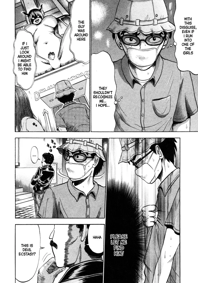 Devil Ecstasy Chapter 8 page 8