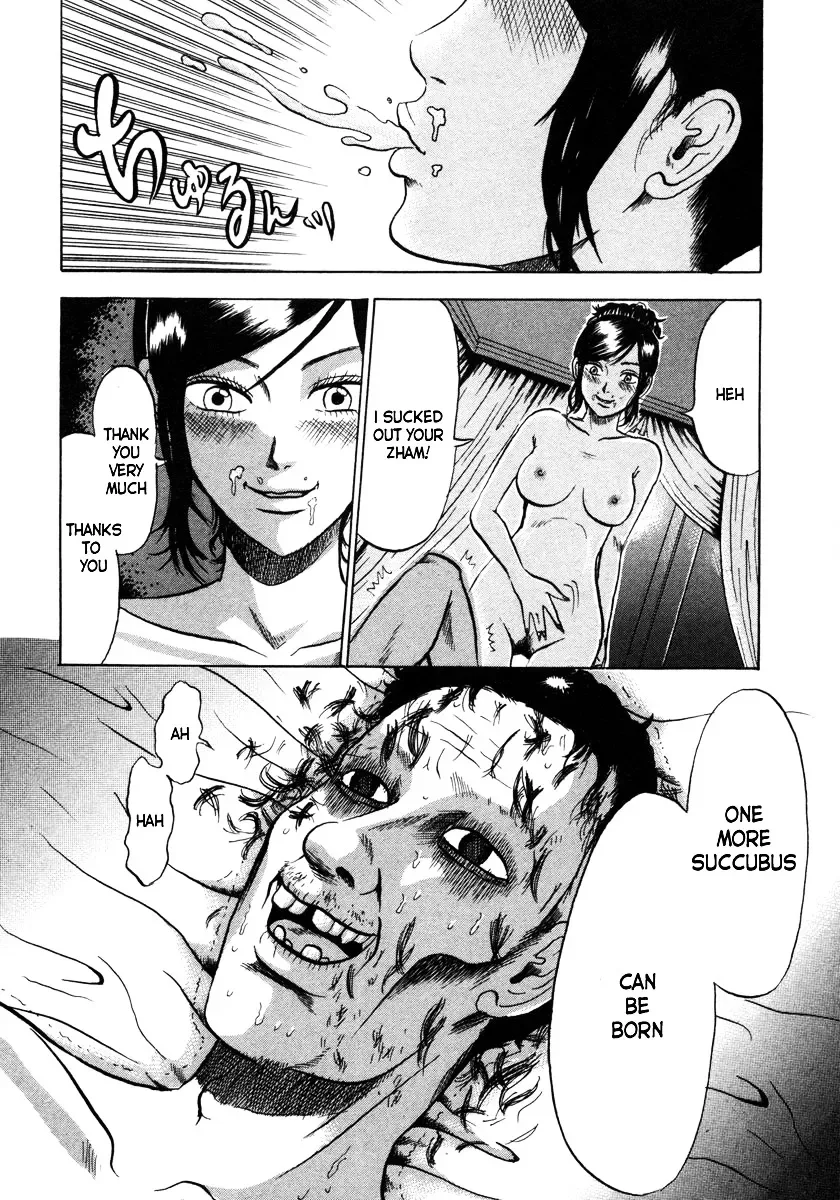 Devil Ecstasy Chapter 8 page 20