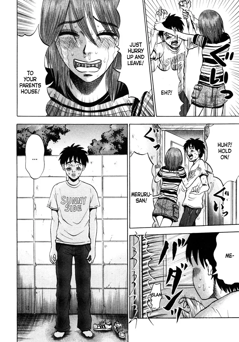 Devil Ecstasy Chapter 8 page 4