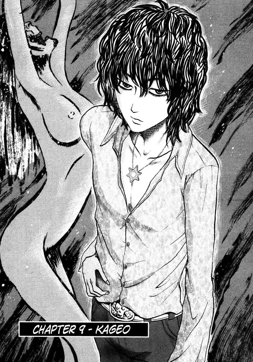 Devil Ecstasy Chapter 9 page 1