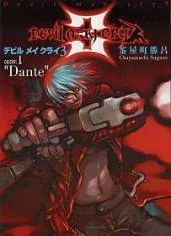 Devil May Cry 3 cover
