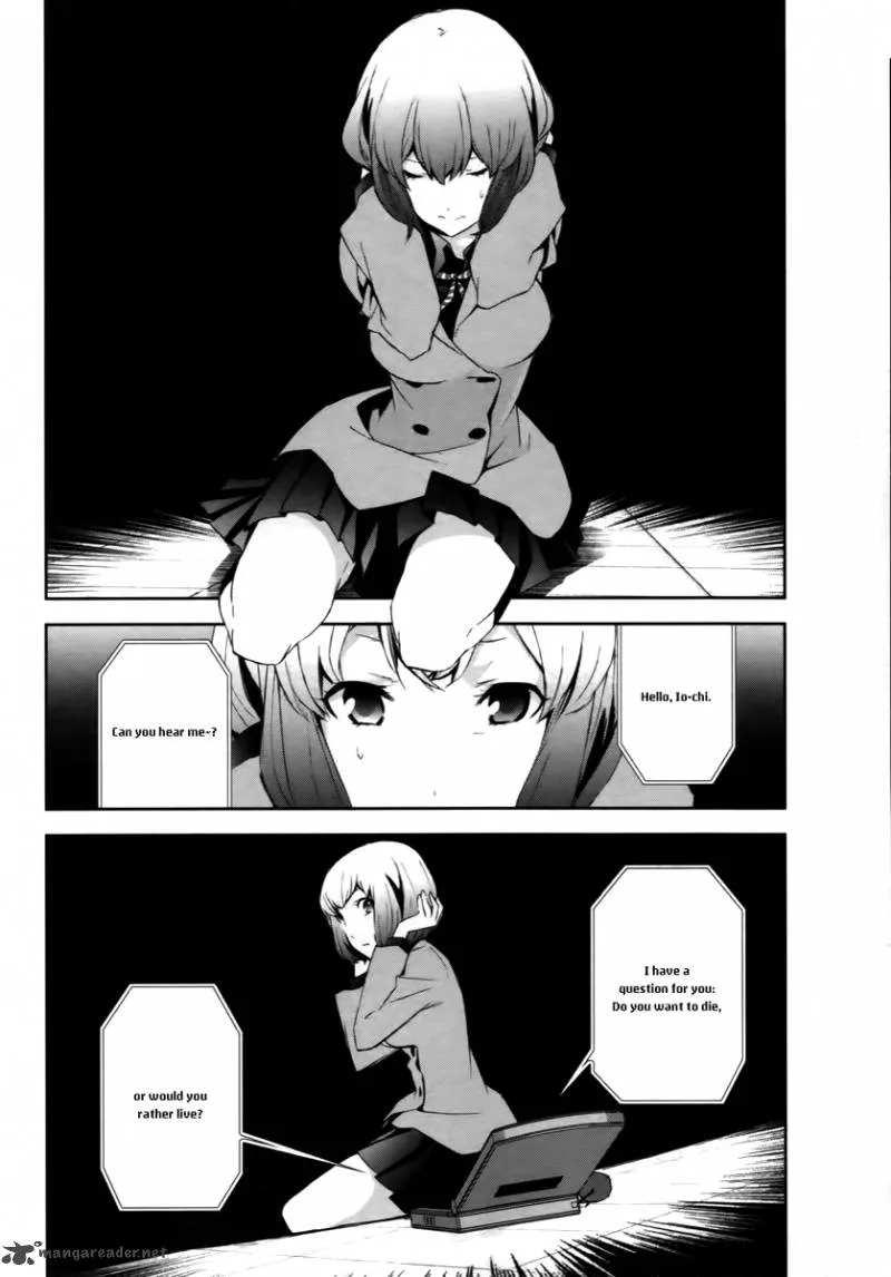 Devil Survivor 2 - Show Your Free Will Chapter 1 page 15