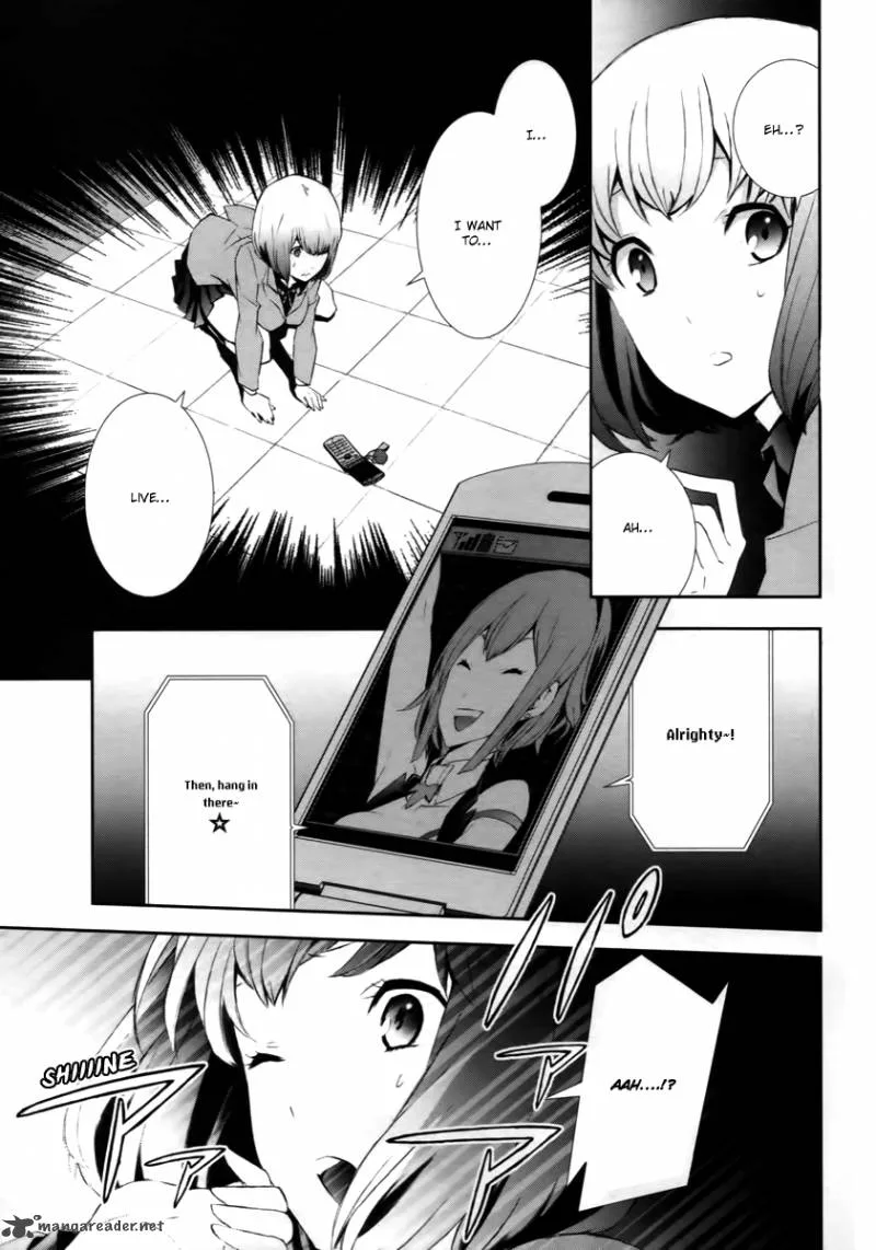 Devil Survivor 2 - Show Your Free Will Chapter 1 page 16