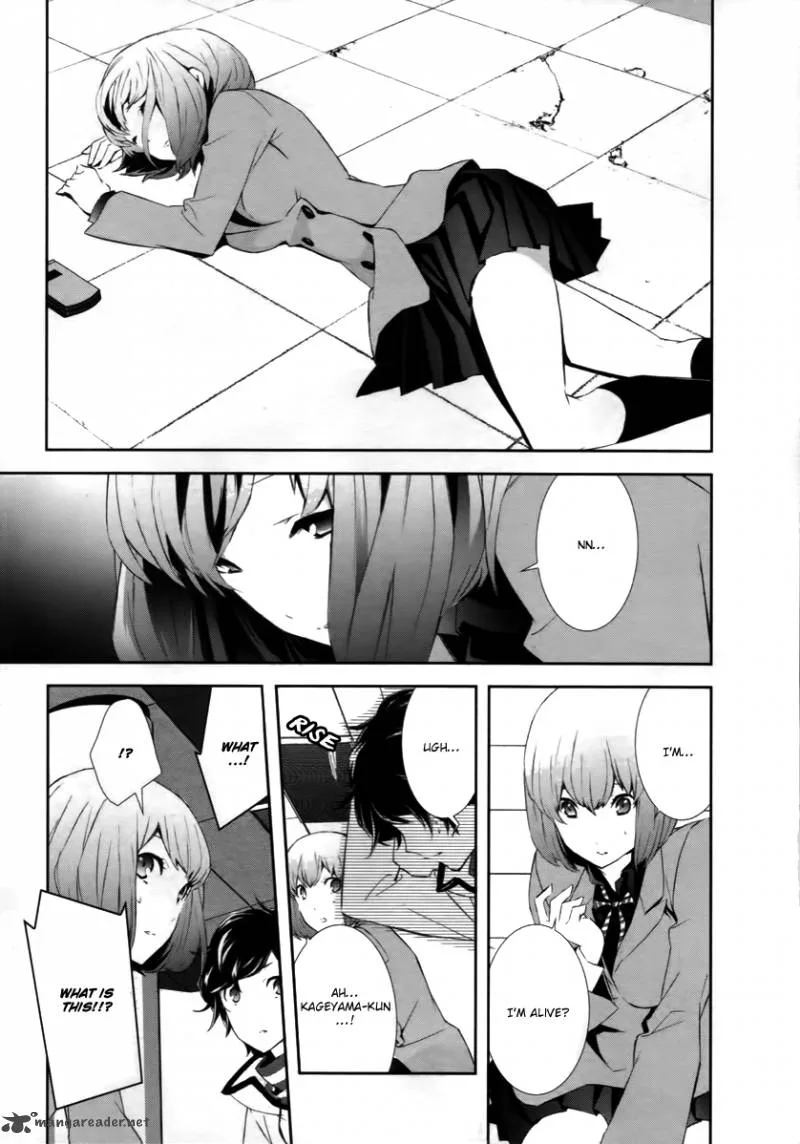 Devil Survivor 2 - Show Your Free Will Chapter 1 page 17