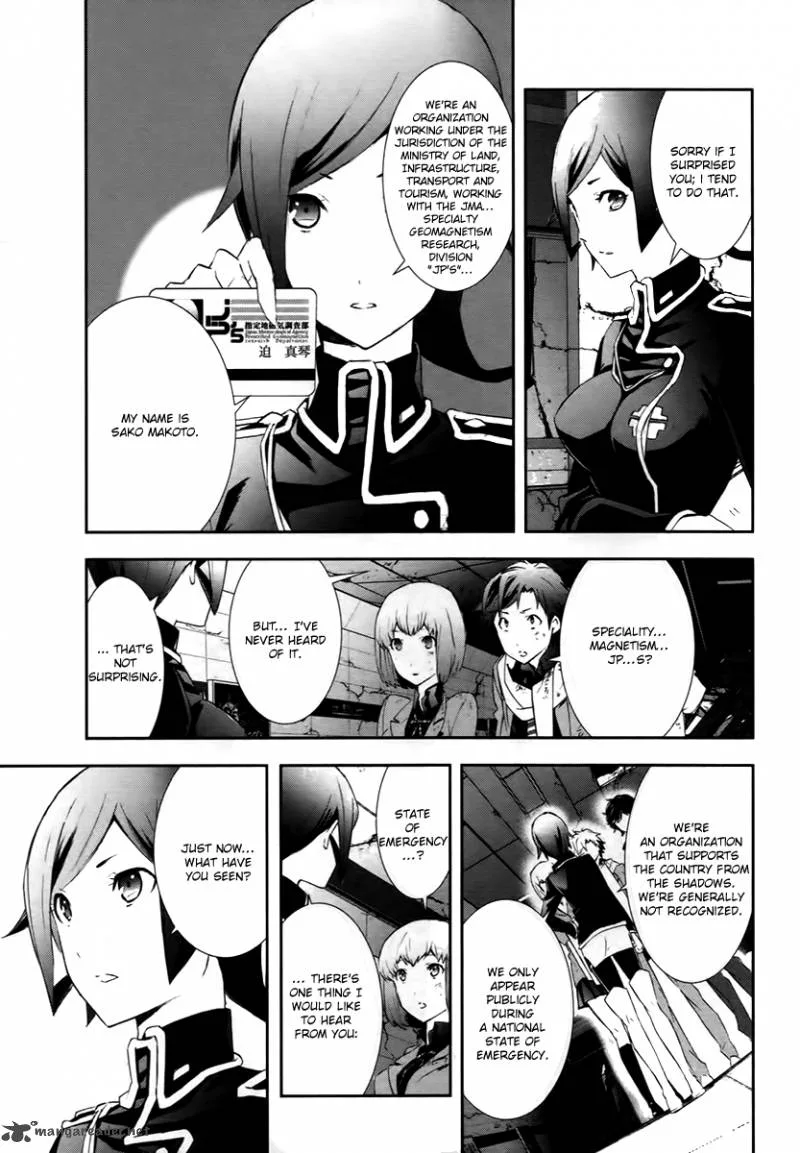 Devil Survivor 2 - Show Your Free Will Chapter 1 page 24